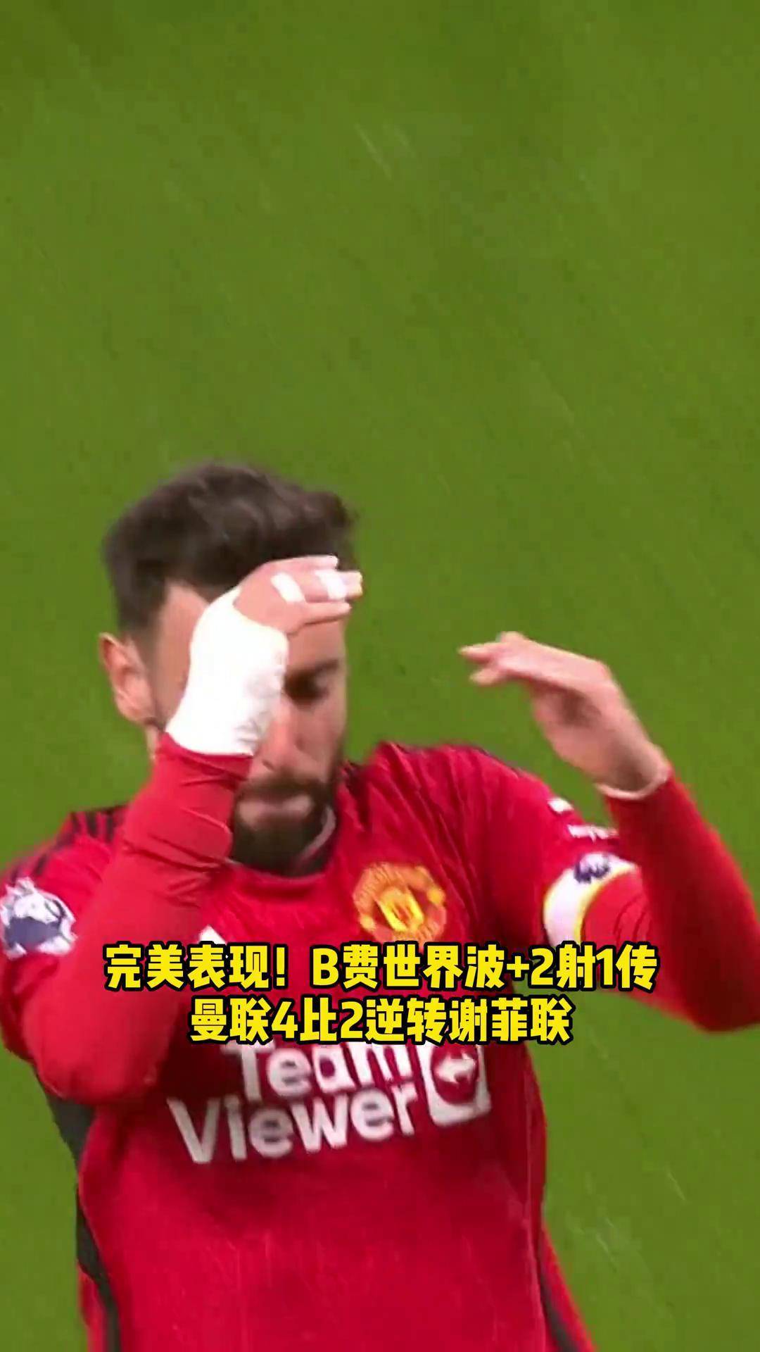 开云体育APP下载-关于谢菲联防守出色，英超新秀表现亮眼的信息