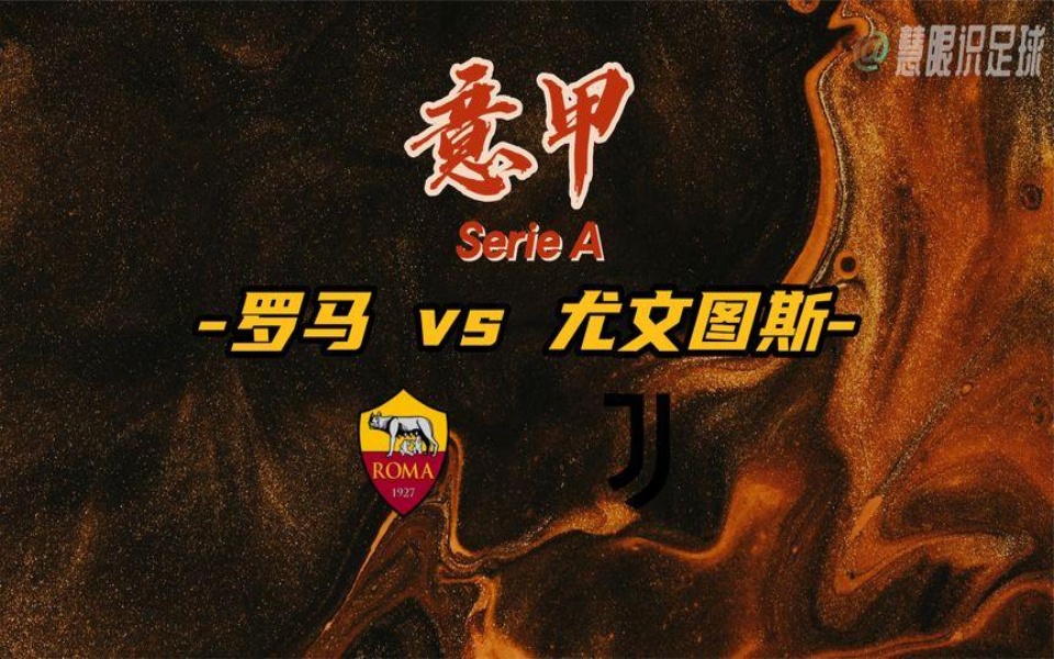 开云体育APP下载-战意十足：尤文图斯世俱杯热身赛回顾