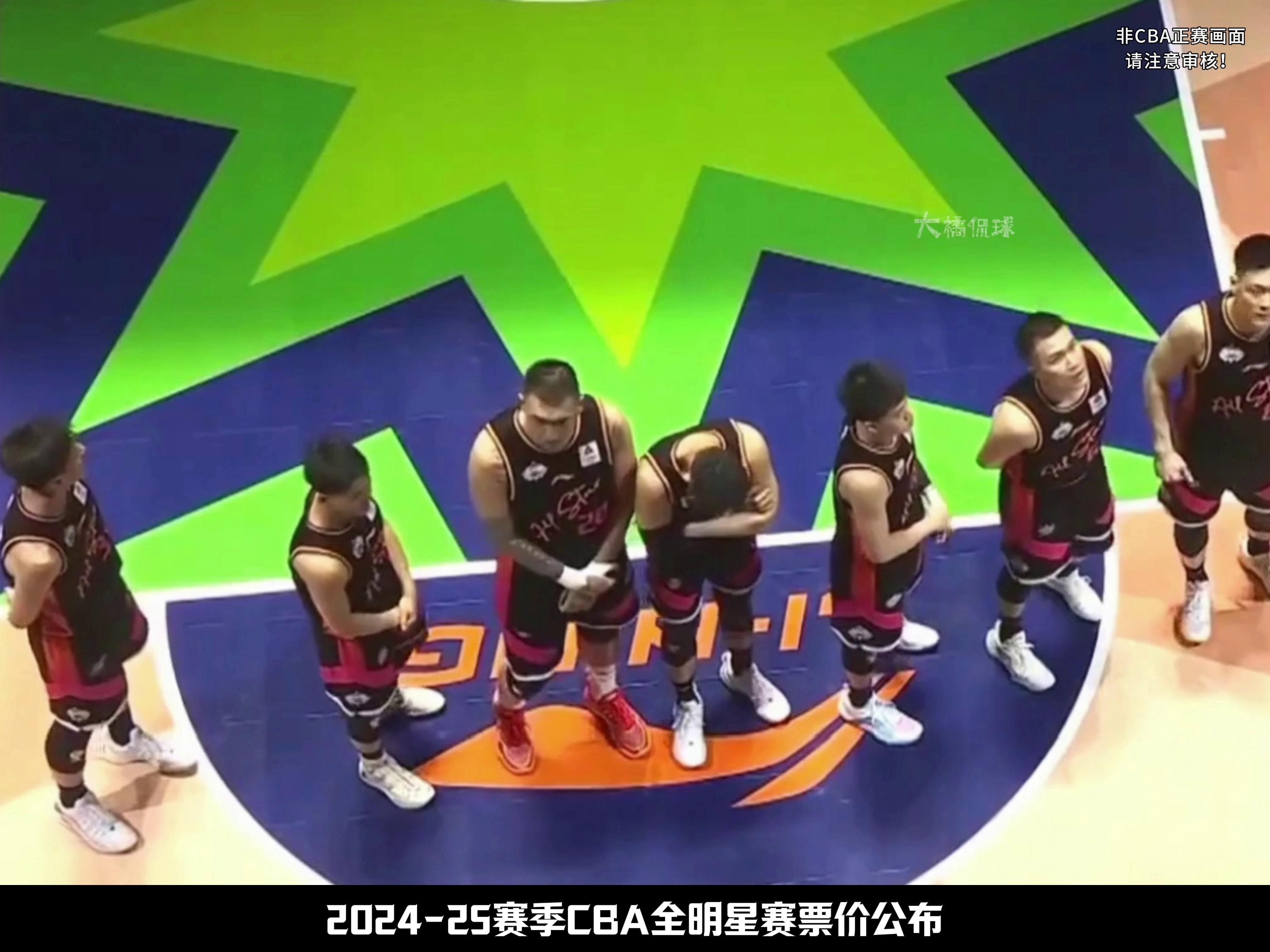 关于篮球全明星赛现场火爆，球迷热情高涨观战的信息