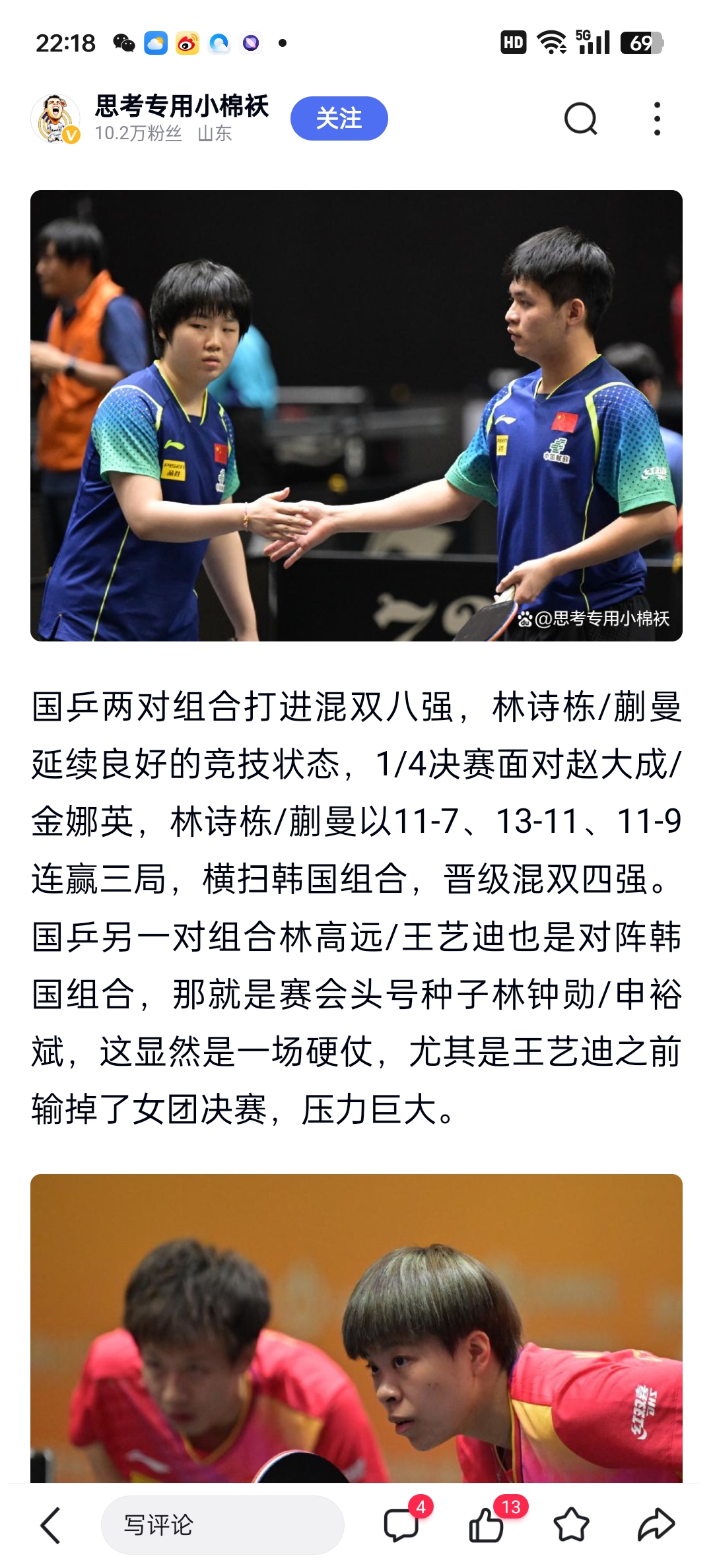 开云平台-巴伦西亚剑指英超劲旅，夺取胜利晋级四强的简单介绍