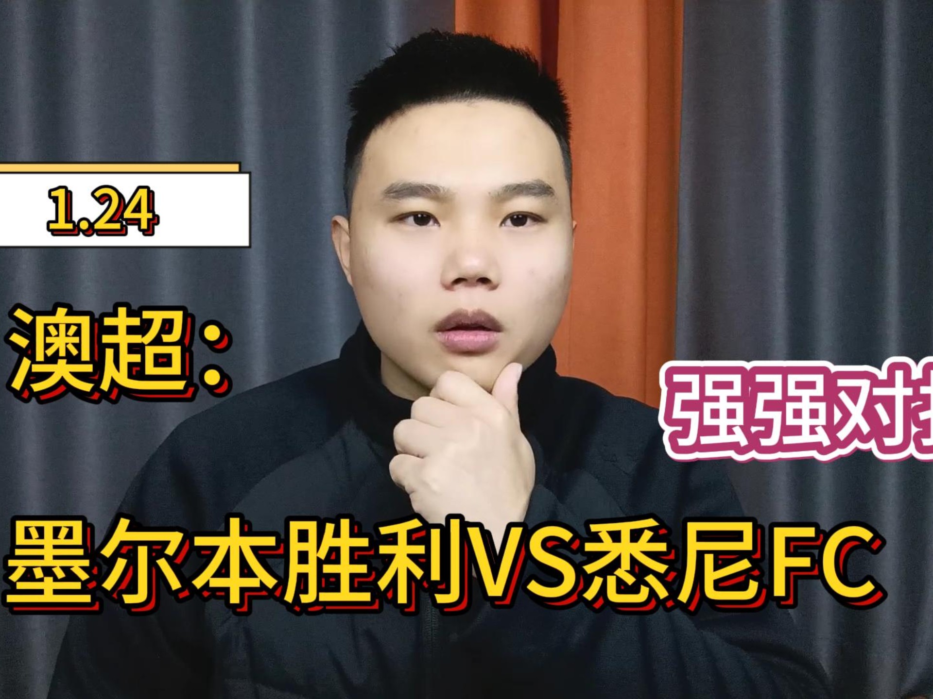 开云APP-关于澳大利亚篮球公开赛：悉尼主场大获胜利的信息