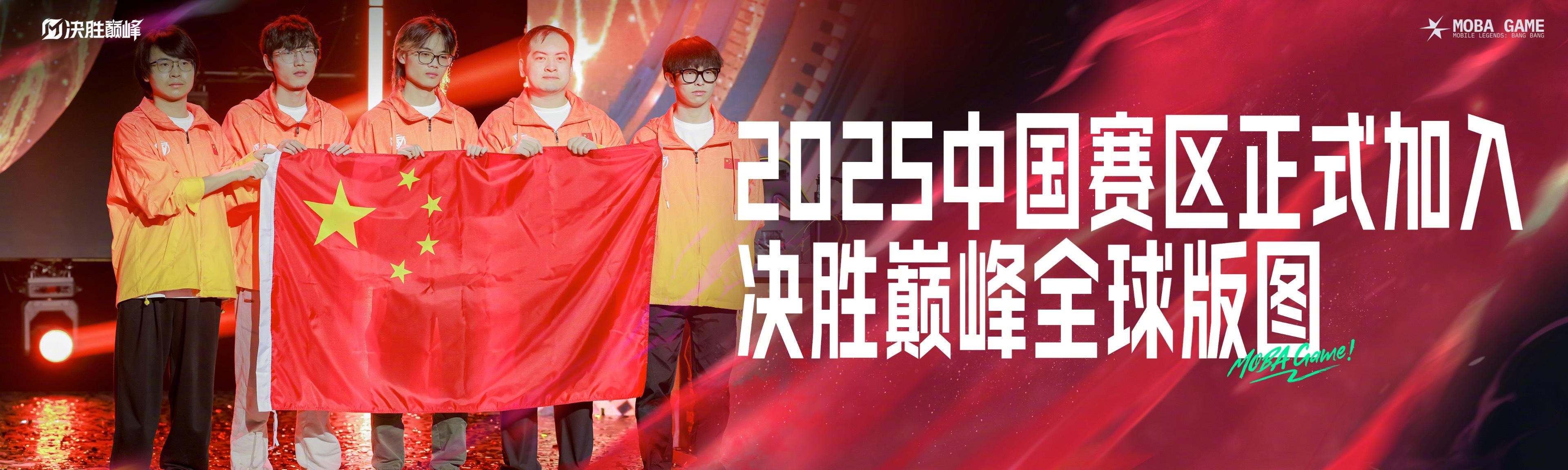 开云体育官方网站-大型体育赛事气氛热烈，选手斗志昂扬拼尽全力的简单介绍