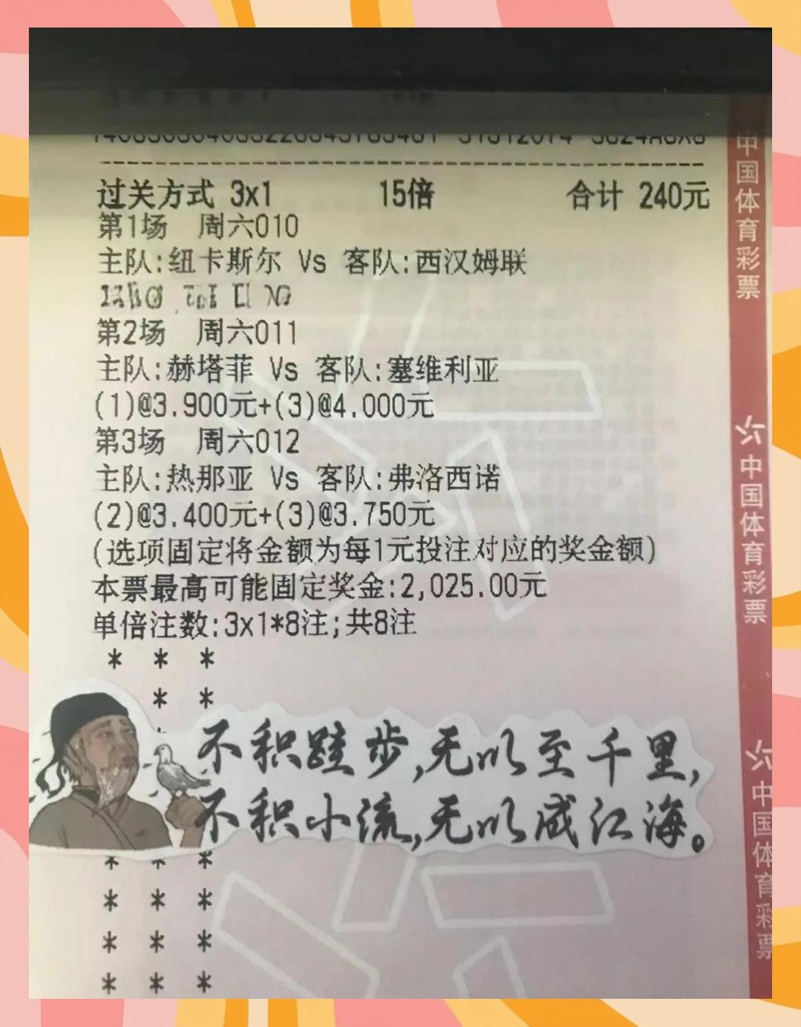 开云体育登录-关于尼斯备战对阵南特，有望获得胜利？的信息