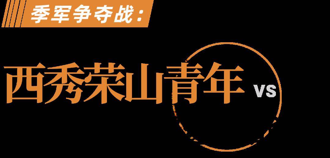 传统劲旅将在比赛中展现出强大的实力的简单介绍