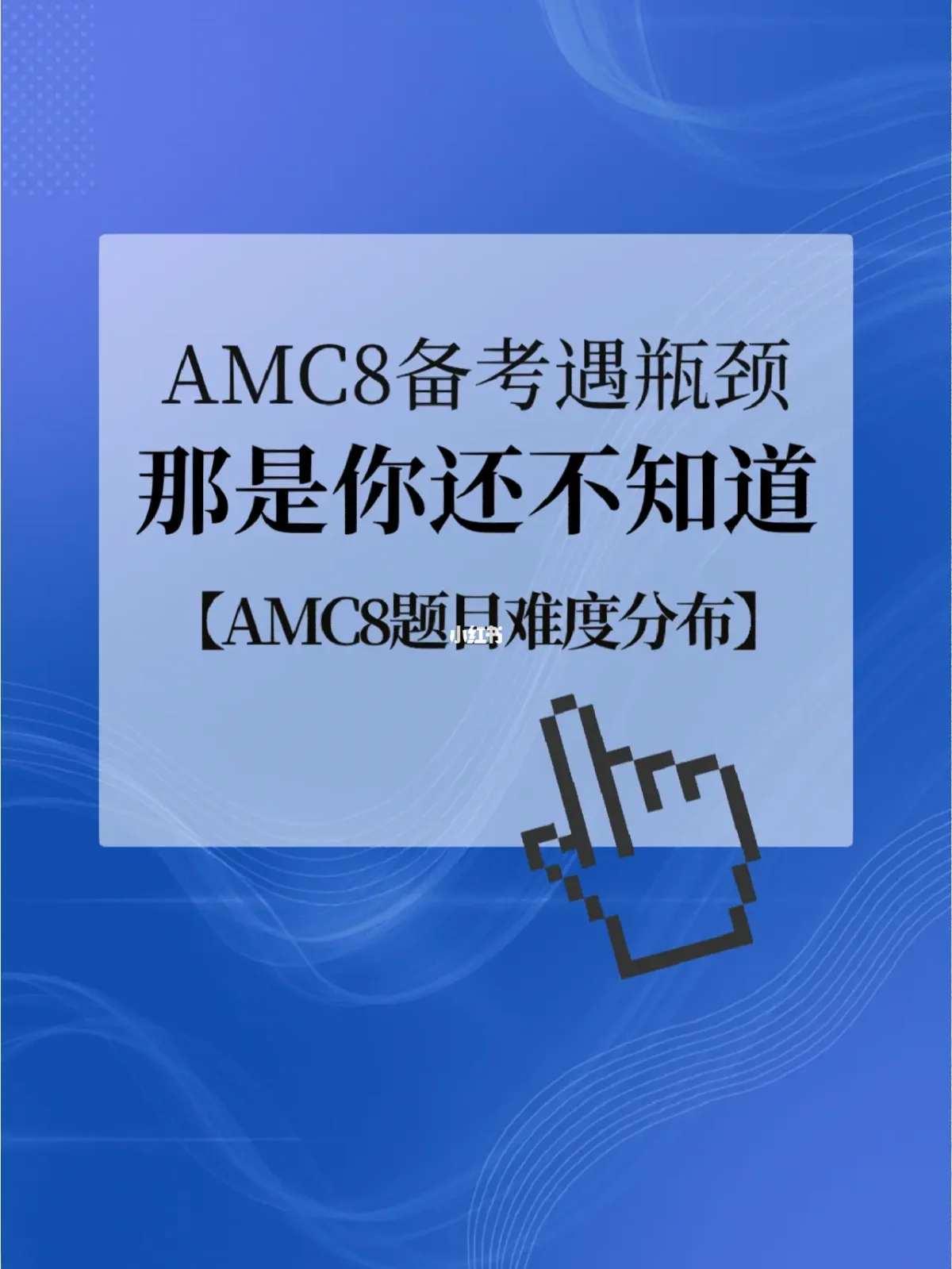 法国选手突破瓶颈，突飞猛进取得战胜的简单介绍