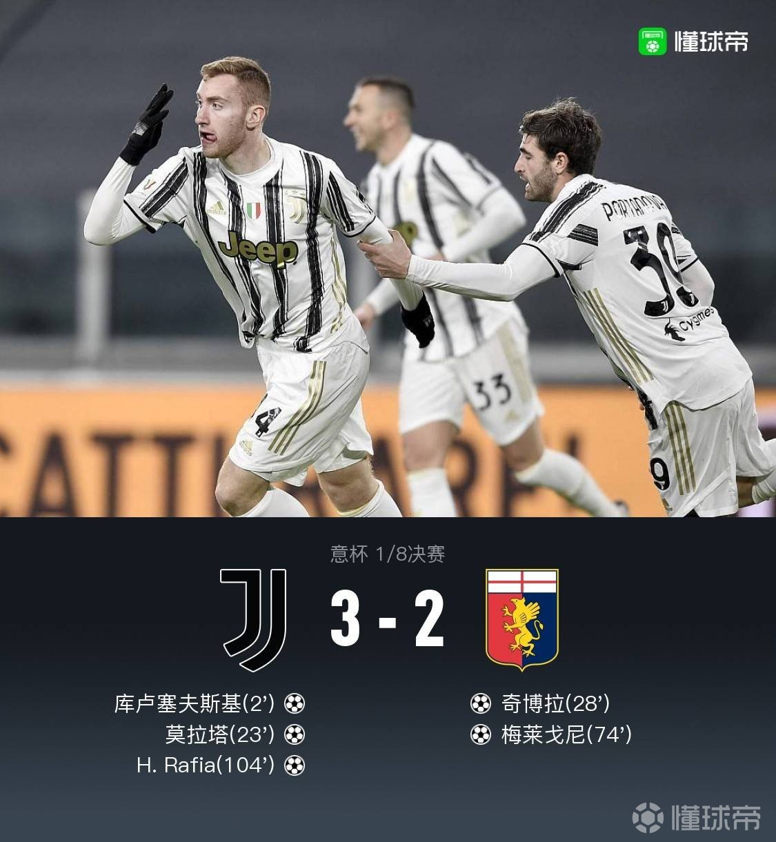 开云体育中国-韩国乒乓球队鏖战法国乒乓球队,波尔关键制胜的简单介绍