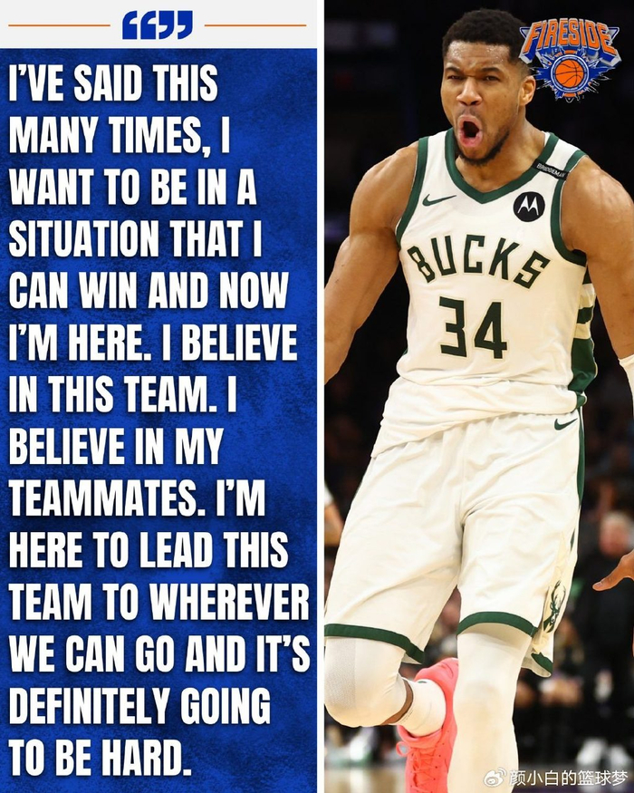 雄鹿胜马刺继续保持不败