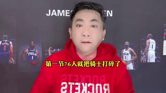 开云下载-76人全队爆发!客场力克国王稳居东部前列的简单介绍