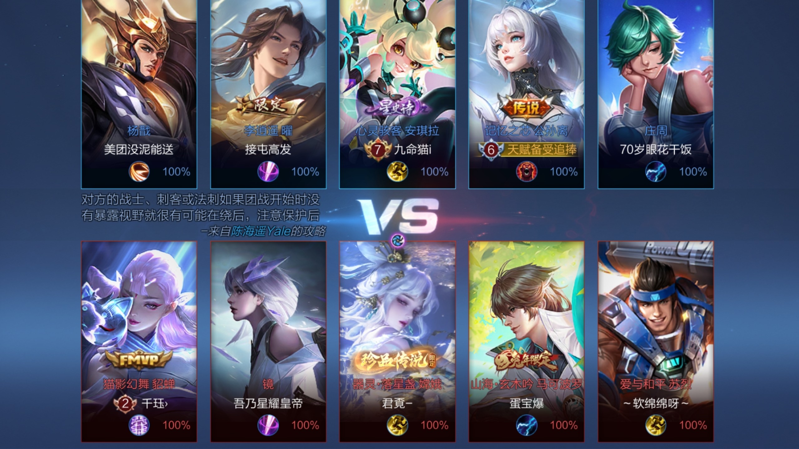 开云体育平台APP-冷静与激情交织!王者荣耀完美收官的简单介绍