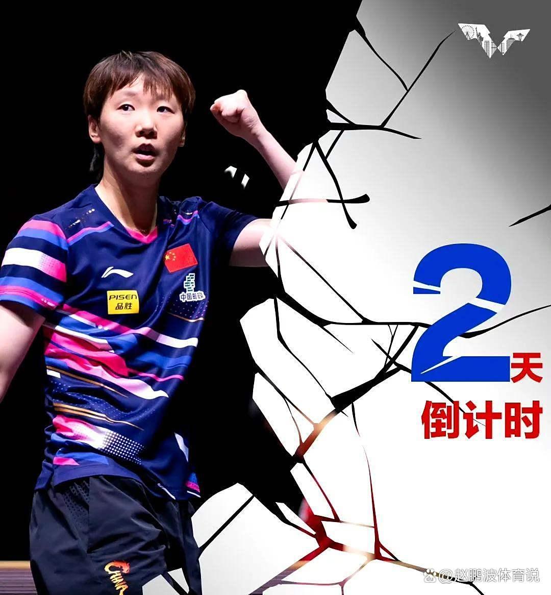 开云体育-乒乓球选手赛后落泪,背后故事感人