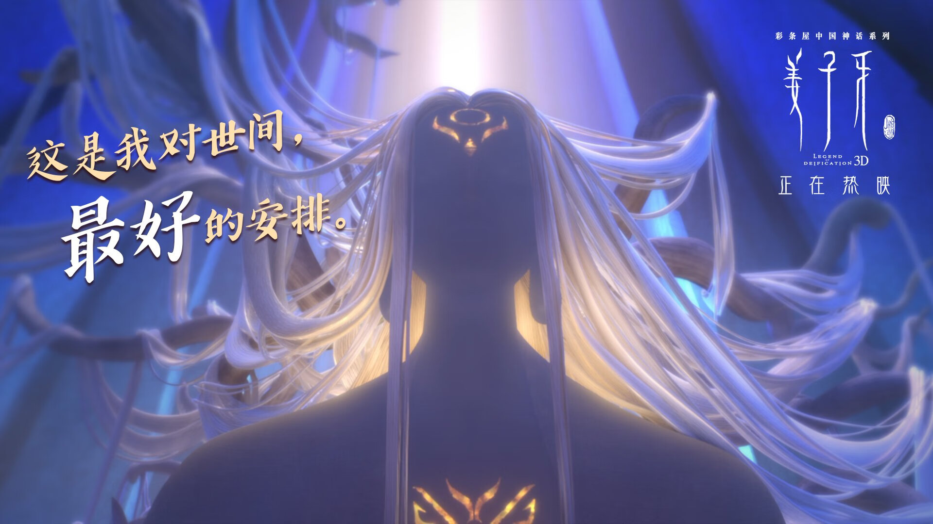 逆袭之夜，法比尼奥一射一传导演惊天翻盘，土耳其绝境逢生力克突尼斯