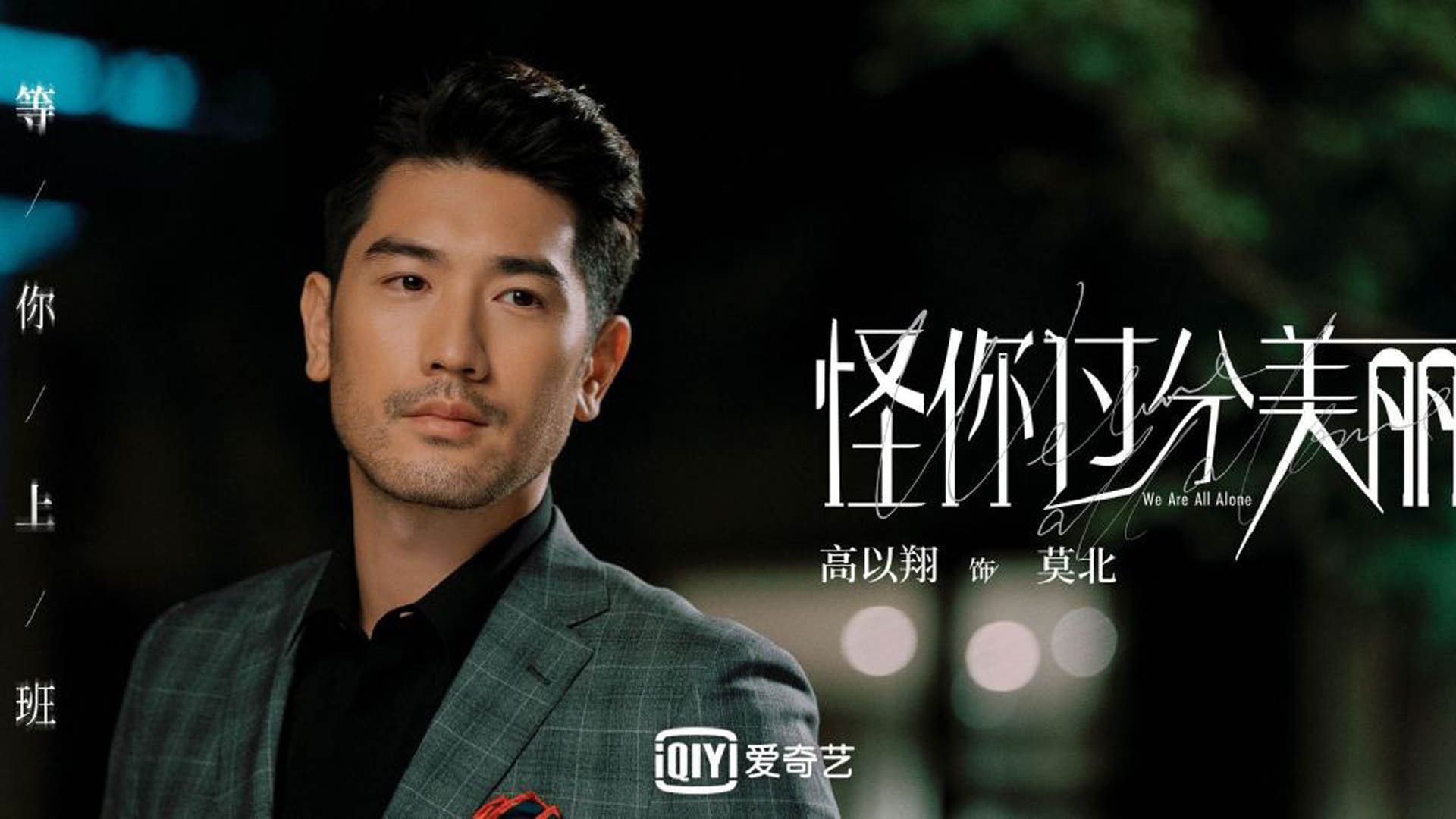 穿越哨声的河流，当美国激情对阵爱尔兰韧性，恩佐诠释何为稳定输出不掉线