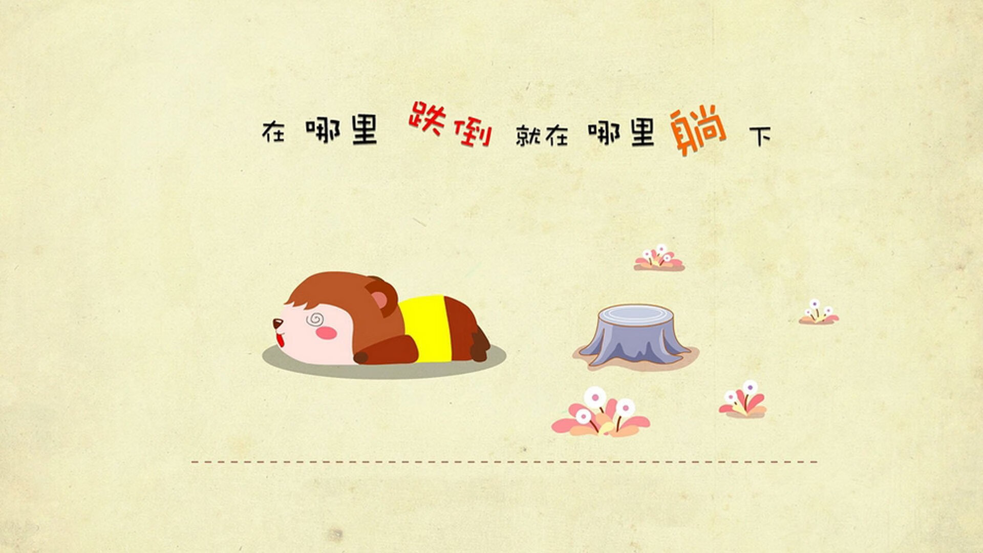 山西队生死战奏凯歌,米切尔绝命封盖成晋级最后悬念