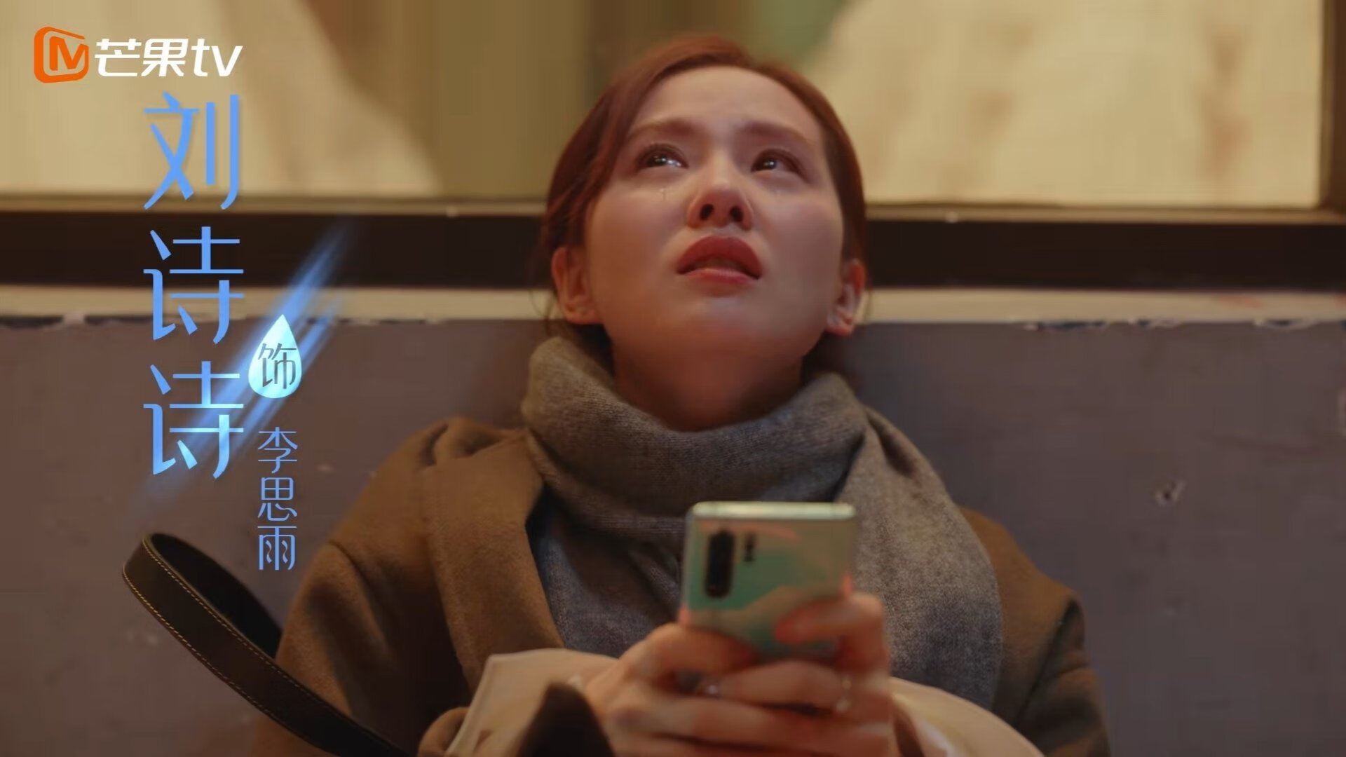 突围与救赎，绿茵场上的国家意志与个人涅槃